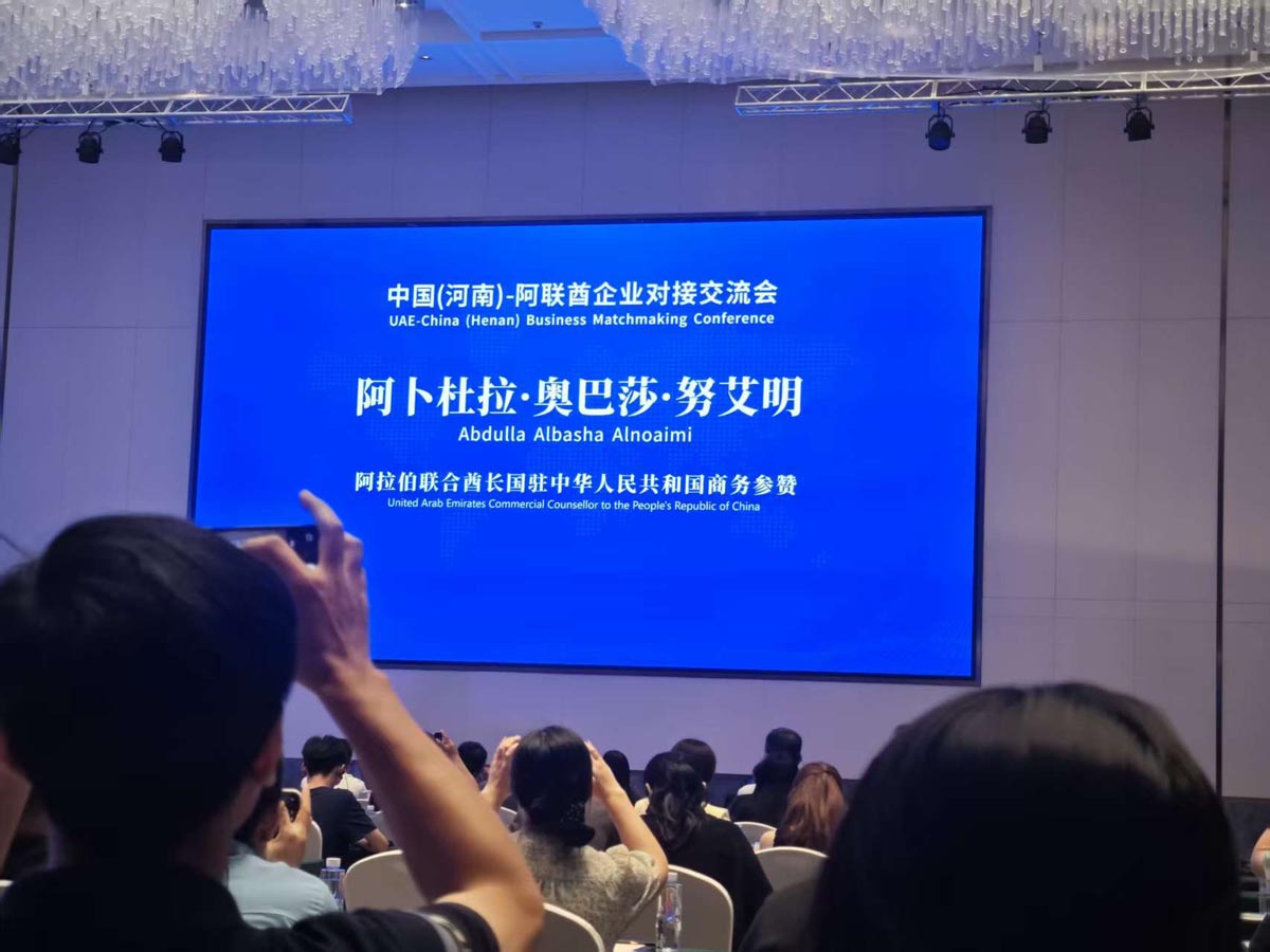 Luoyang Kewei RF Joins
